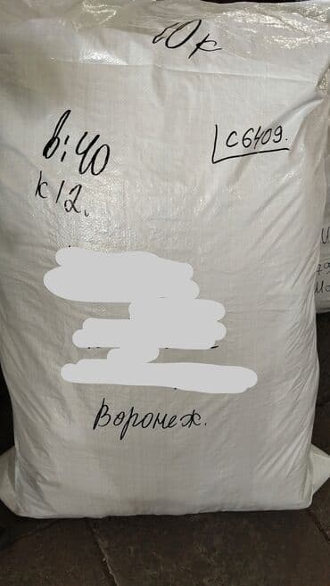 обучение на байера: Курс Байер Дордой Обучение поиску оптовых клиентов с СНГ Будут ссылки — 2