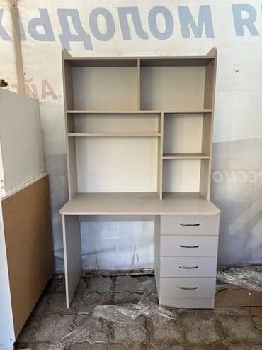 Письменный стол, Новый