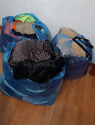 ОТДАМ ЗА 500сом КАЖДЫЙ ПАКЕТ - Три больших пакета с одеждой разной
