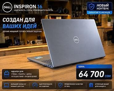 link in bio: Для учебы, Б/у, Intel Core i5 — 3