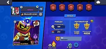 Nintendo: Аккаунт Brawl Stars Основное: - 75 из 103 бойцов - Уровень силы у — 4