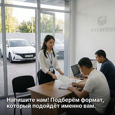 продаю контейнер дордой моторс: 🚘 DOS INVEST — автомобильные активы под управлением DOS GROUP Хотите — 9