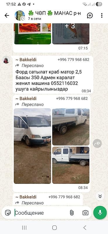 купить опель вектра б: Ford Focus: 2002 г., 1.8 л, Ручные, Дизель, Универсал — 6