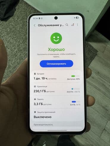 galaxy s20: Samsung Galaxy A56, Б/у, 256 ГБ, цвет - Черный, 1 SIM, 2 SIM, eSIM — 2