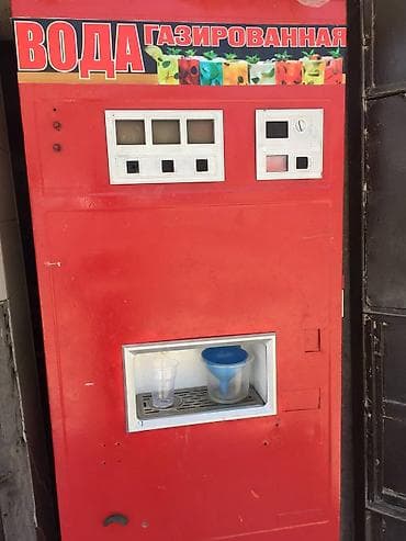 банки купить: Торговый автомат «ВОДА ГАЗИРОВАННАЯ» - Красный напольный автомат для — 1