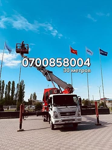 macbook 16: Стрела 30 м, 300 т — 2