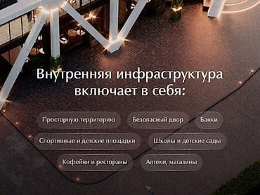 Продажа квартир: 3 комнаты, 110 м², Элитка, Готовая ПСО (под самоотделку) — 7