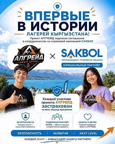 обучение по госзакупкам: Групповое Выдается сертификат — 9