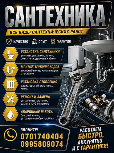 робоклин пылесос ремонт: Монтаж и замена сантехники Больше 6 лет опыта — 1
