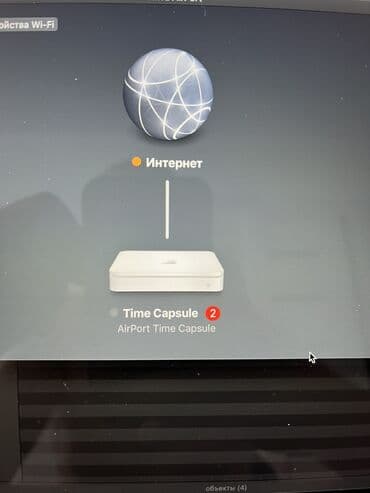 модемы: Apple time capsule 2тб (жесткий диск + роутер) Это сетевой жесткий — 3
