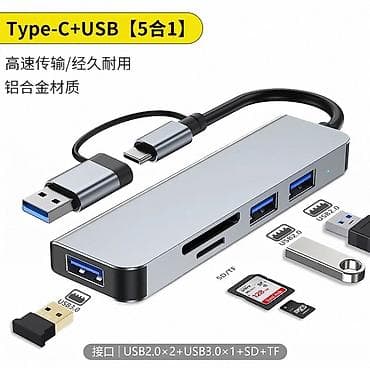 ps4 disk: Многофункциональный USB‑хаб Type‑C + USB Варианты конфигураций: - — 4