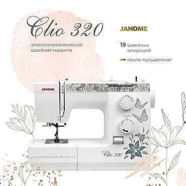 Швейная машина Janome, Электромеханическая, Полуавтомат