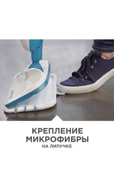 точило для ножей: Продаю паровую швабру Насадок много Отлично работает! Пользовалось — 4