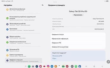 samsung 10 note: Планшет, Samsung, память 256 ГБ, 14" - 15", 5G, Новый, Классический цвет - Черный — 10