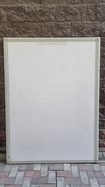 Интерактивная доска + мультимедийный проектор + держатель проектора