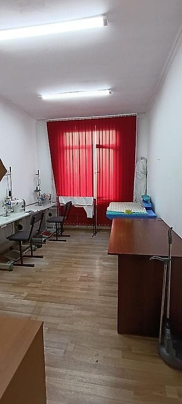 сдаем швейный цех: Калык Акиева/ Боконбаева Сдается мини швейный цех Площадь: 15м2 — 1