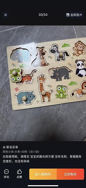 реалист: Деревянный игровой набор “Кухня – миксер с аксессуарами”. Что внутри — 8