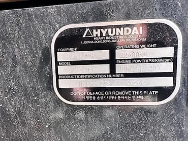 2 gz: Экскаватор, Hyundai, 2024 г., Гусеничный — 6