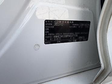 byd e2 2023: Hyundai Sonata: 2022 г., 2 л, Автомат, Газ, Хэтчбэк — 6