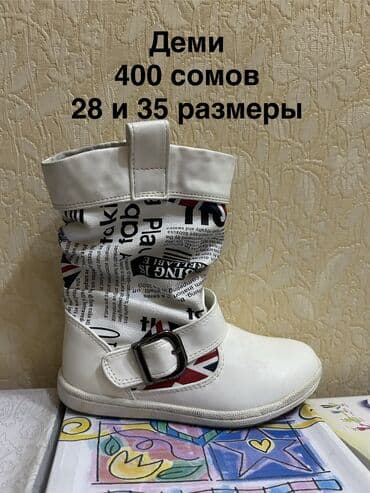 хорошая детская обувь: Ликвидация ‼️НОВАЯ подростковая и детская демисезонная обувь ‼️ Цены — 55