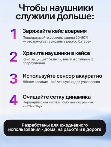 u2 pro: Пишите в сообщения лалафо. Отвечаем в течении 24часов🔥. Зарядный кейс — 6