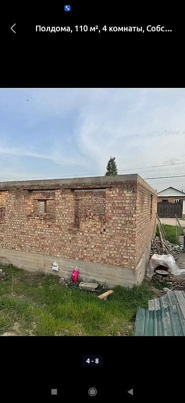 район церковь: АКОРДО 3 — 5