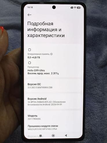 redmi note: Redmi, Redmi Note 13 Pro, цвет - Черный, 2 SIM — 8