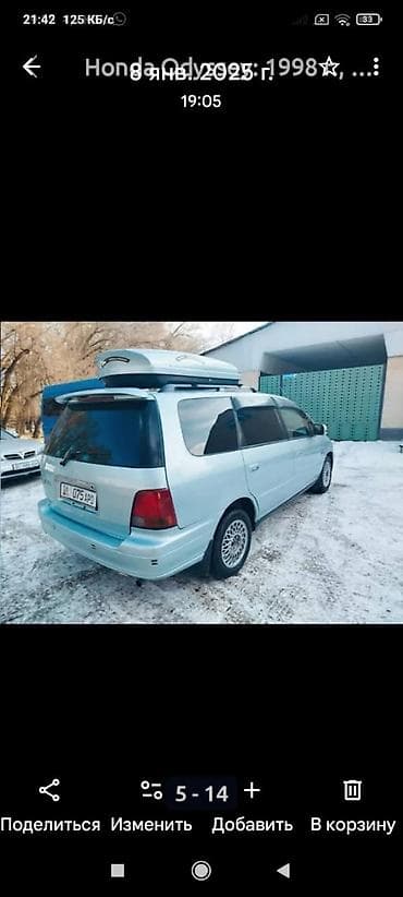 sur ron: Honda Odyssey: 1998 г., Минивэн — 3