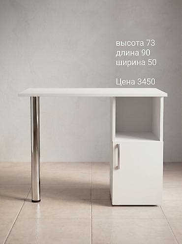 шкаф парта: Компактный белый столы для дома и офиса. - Назначение — 1