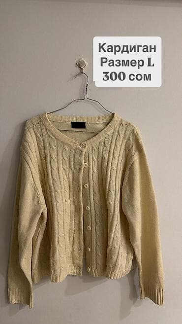 Кофты, свитеры: Размер M-L, по 300 сом, три за 700 сом — 3