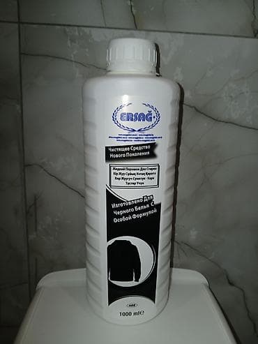 капсулы для стирки 4 в 1: ERSAĞ — жидкий порошок для стирки черного белья - Объем: 1000 ml - — 1