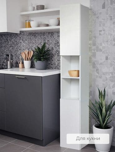 металлические шкафы для документов в бишкеке: Шкаф пенал новый в заводской упаковке, производство Россия, размеры на — 4