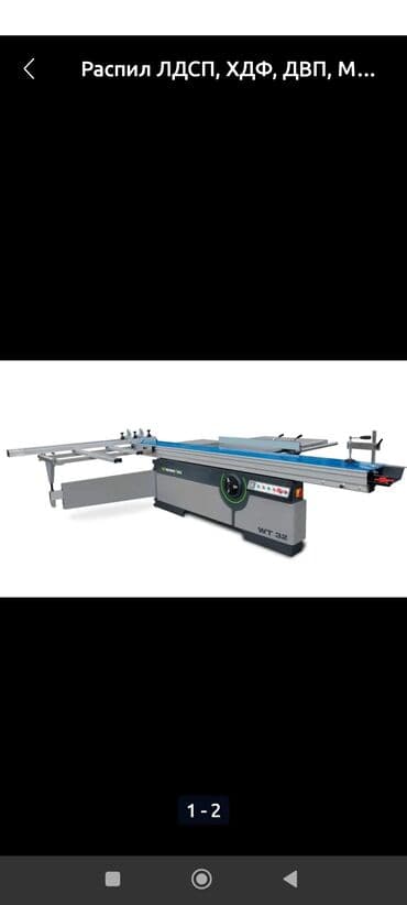 оборудование для производства макаронных изделий бу цена: Распилочный станок — 1