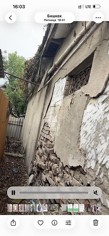 Продаю дом под СЛОМ дом саманный пристройка кирпичная полы — 1