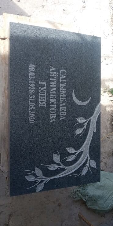 купить печать для ип: СКИДКИ СКИДКИ СКИДКИ Изготовление памятников из натуральго гранита — 8