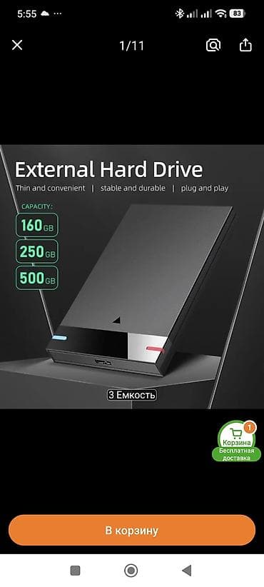 Накопитель для ПК, Новый, ACOS, HDD, 256 ГБ, 2.5", Для ПК