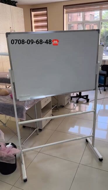 доски мелово маркерная с дополнительными планками: Маркерная доска Маркерные доски Меловая доска Флипчарт доска — 8