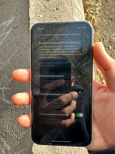 IPhone 11, Б/у, 64 ГБ, Белый, 76 %