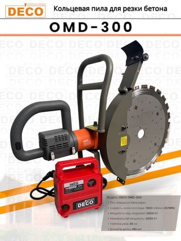 плазмарез услуги: Штроборез ROLF TOP1355 с комплектом аксессуаров Описание: - Модель — 4