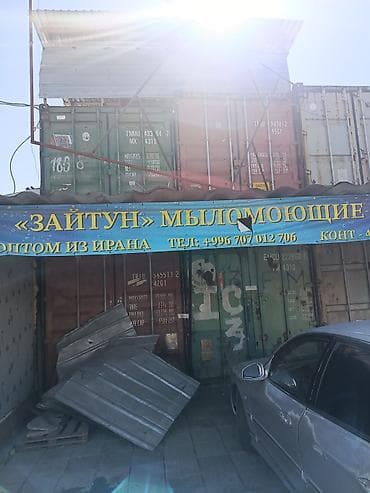Металлические торговые стеллажи для магазина/склада - Конструкция — 2
