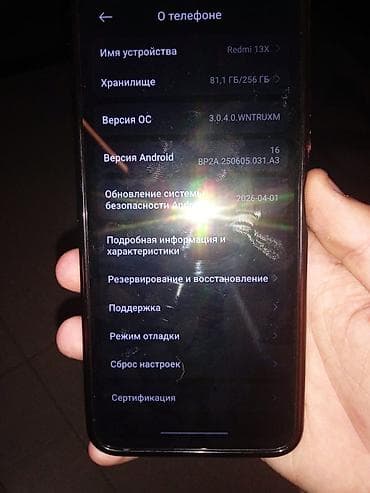 oneplus nord2: Redmi 13X Защита от влаги Смартфон с поддержкой HiperOS 3 — 3