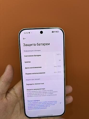 mi a4: POCO F8 Pro, серебристый Ключевые особенности: - Дисплей: безрамочный — 5