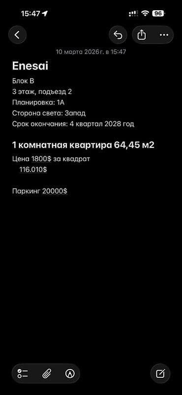 Недвижимость: Строится, Элитка, 1 комната, 64 м² — 4