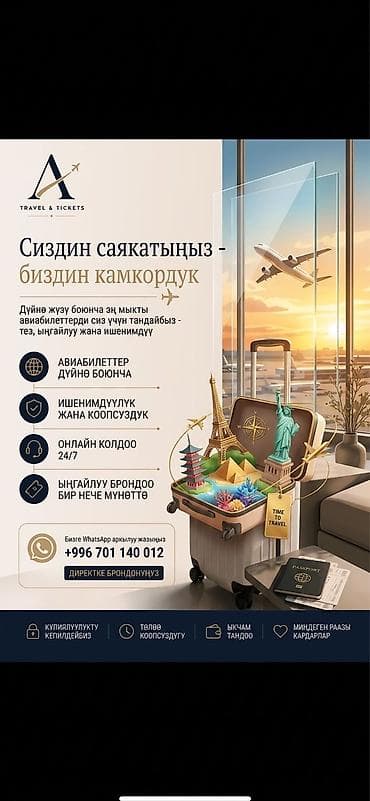 обувь деми: Онлайн-подбор и бронирование авиабилетов по всему миру. Что — 5