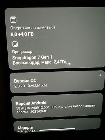 google p: Xiaomi, 13 Lite, Б/у, 256 ГБ, цвет - Розовый, 2 SIM — 3