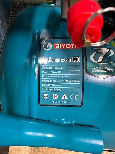 Инструменты: Компрессор BIYOTI Compressor PRO BYT-AC50L - Тип: поршневой — 6