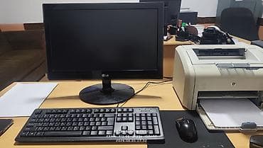 Компьютер, Для работы, учебы
