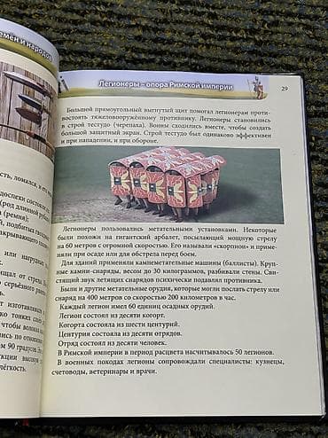 pre intermediate: 1) Книга «Экономика для Школьников». Обучающая литература. Авторы — 6