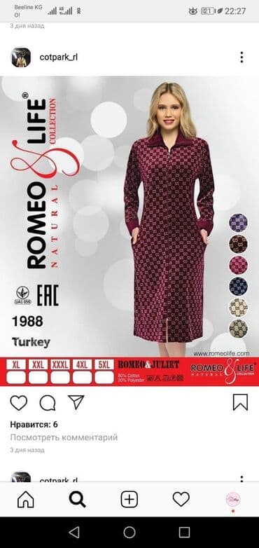 женские махровые халаты больших размеров: Пижамы,халаты для полных женщин!!!! Производство Турция (на выбор — 8