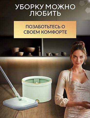 Уборочный инвентарь: Нано швабра ✨ Мамы маленьких детей знают — чистота в доме нужна каждую — 10